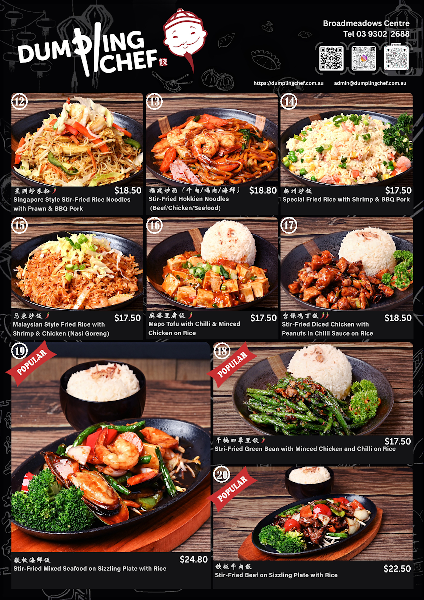 Menu, Dumpling Chef Broadmeadows Central