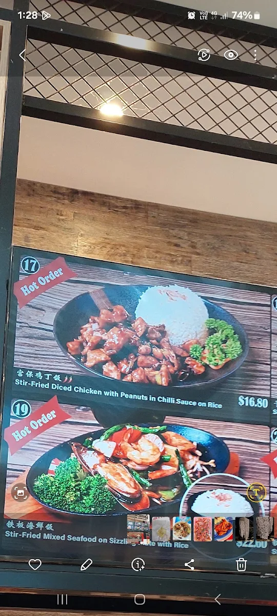 Menu, Dumpling Chef Broadmeadows Central