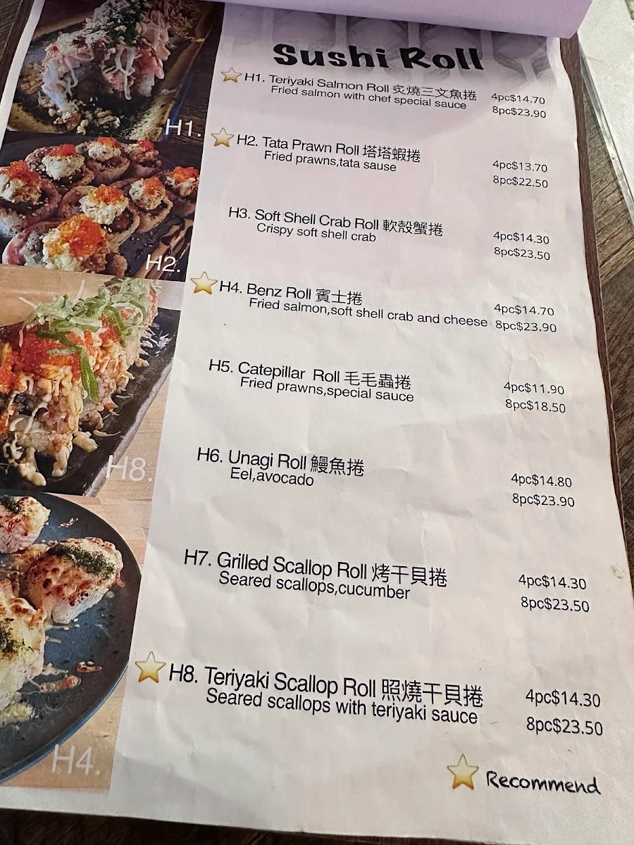 Menu, En Sushi