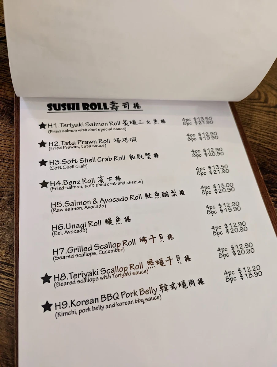 Menu, En Sushi