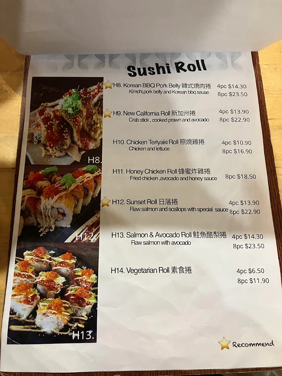 Menu, En Sushi