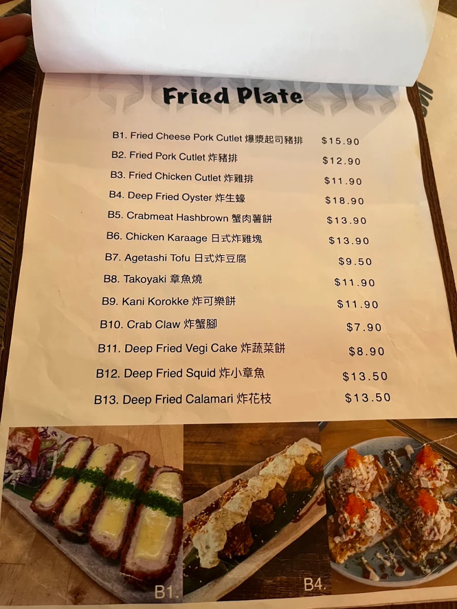 Menu, En Sushi