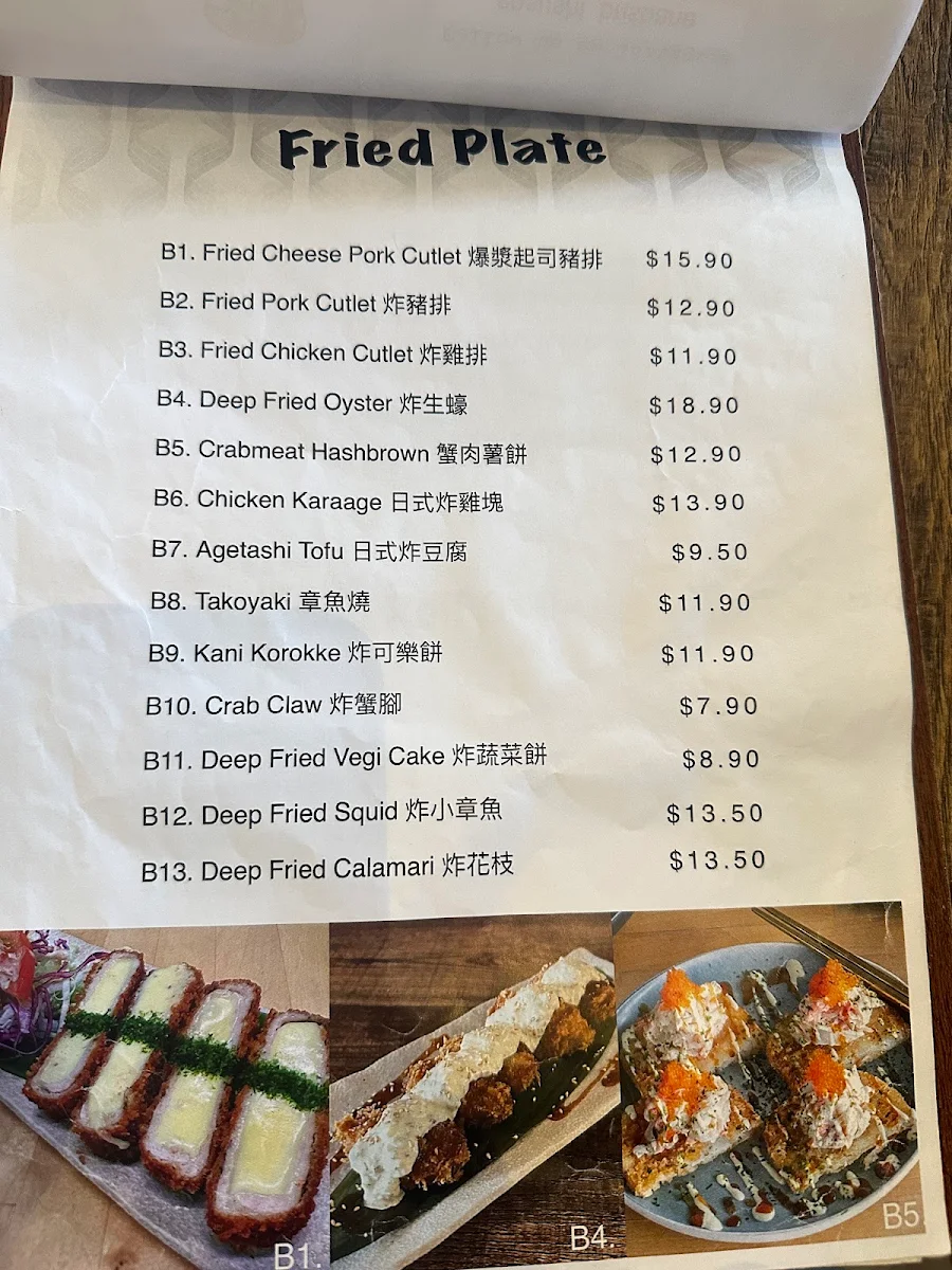 Menu, En Sushi