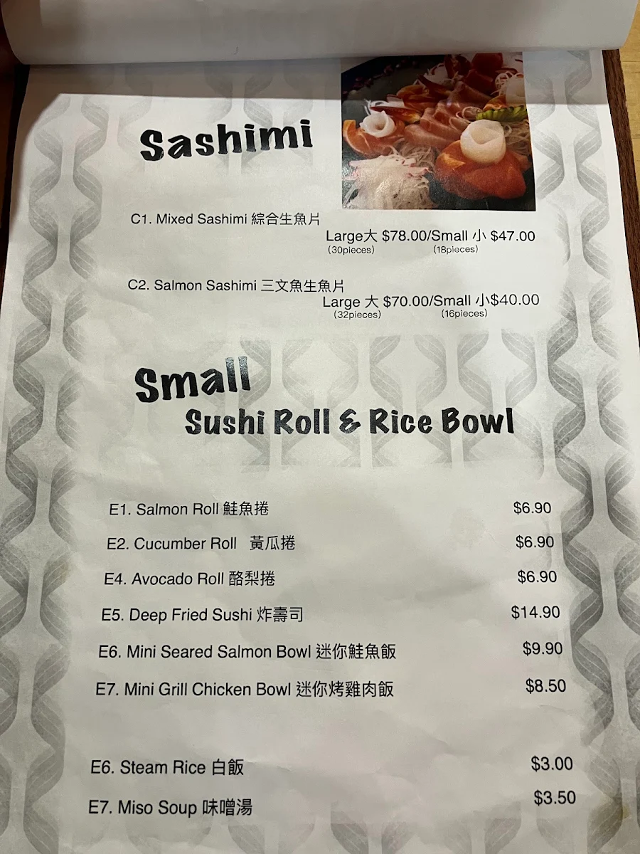Menu, En Sushi