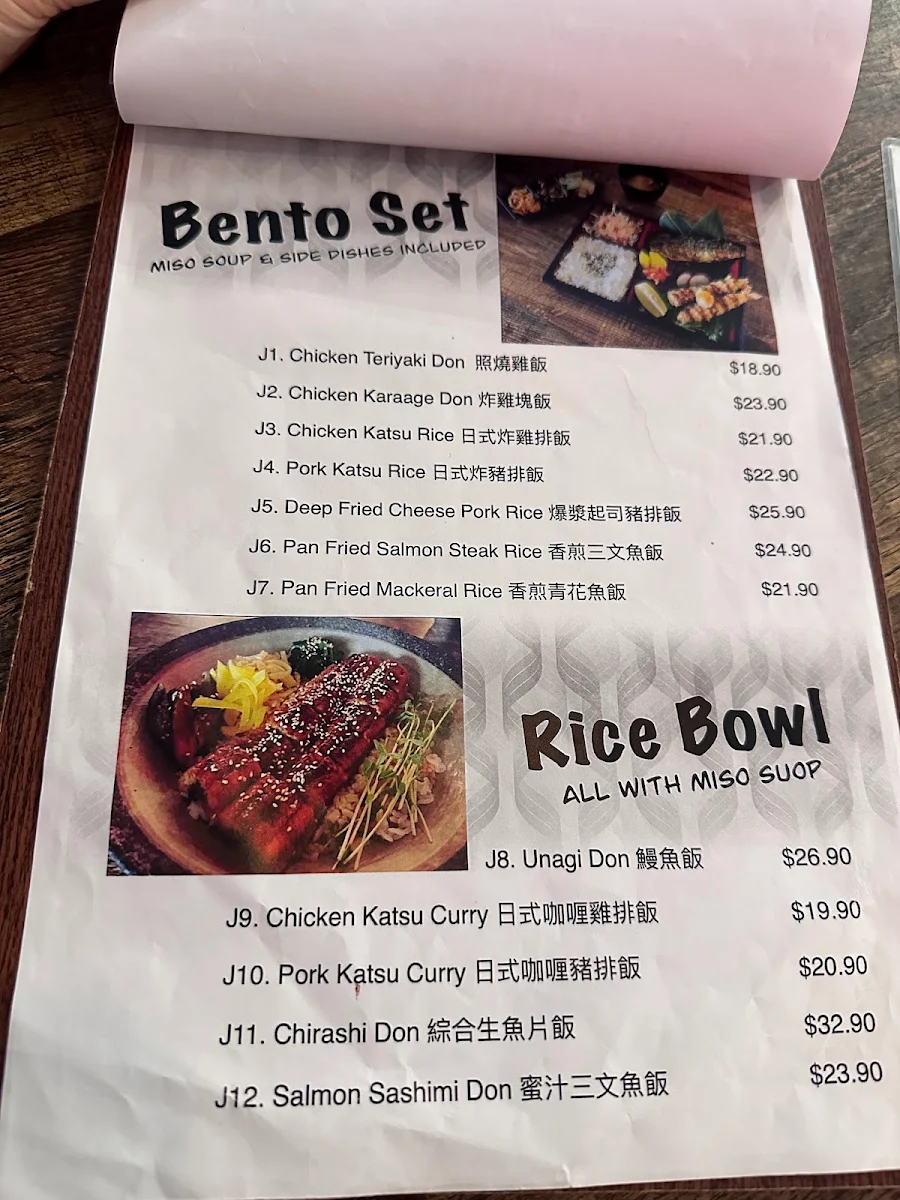 Menu, En Sushi