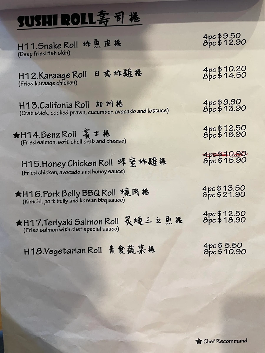 Menu, En Sushi