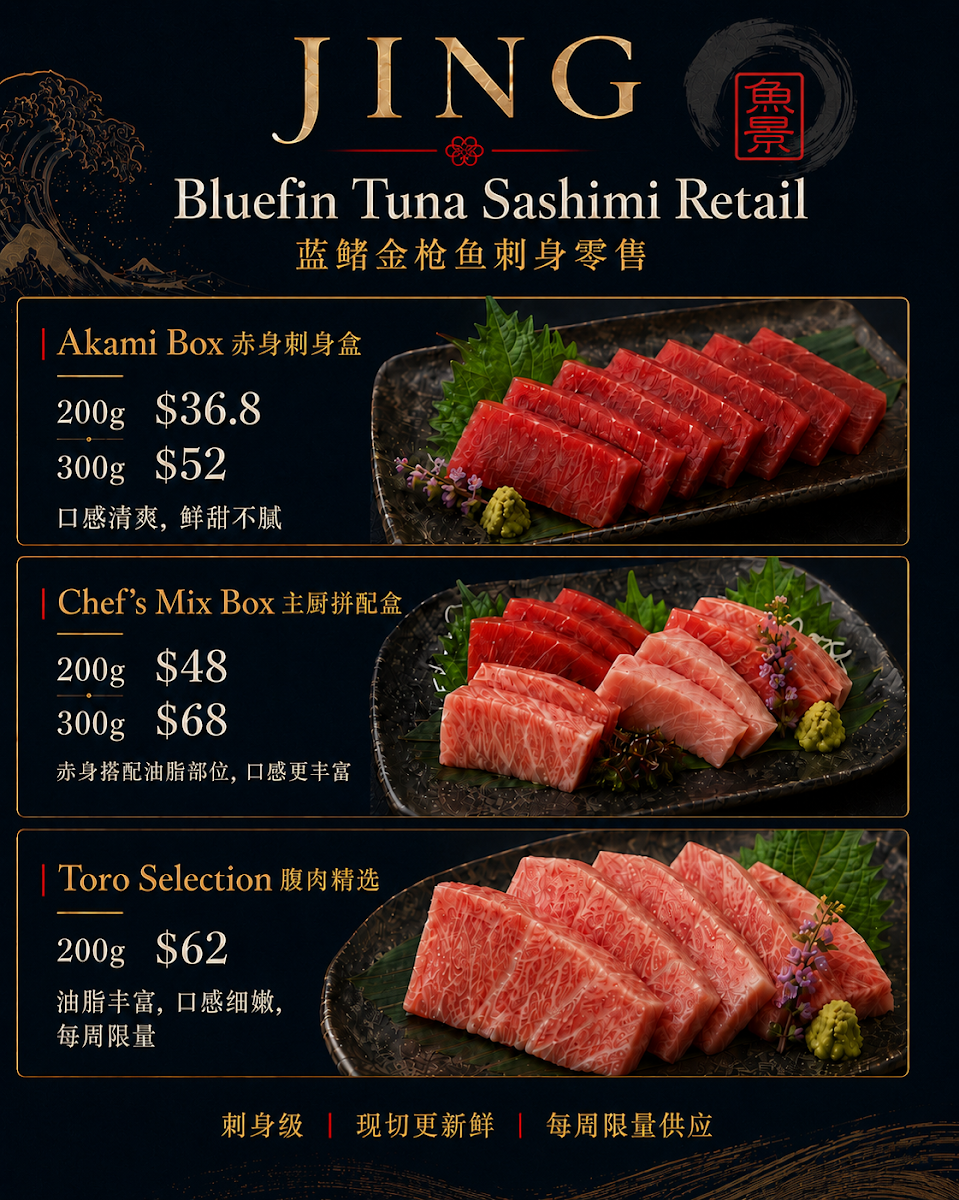 Menu, JING