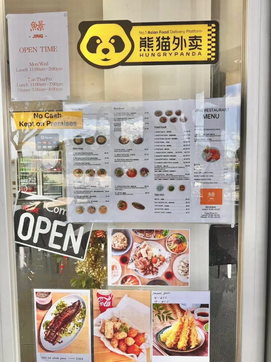 Menu, JING
