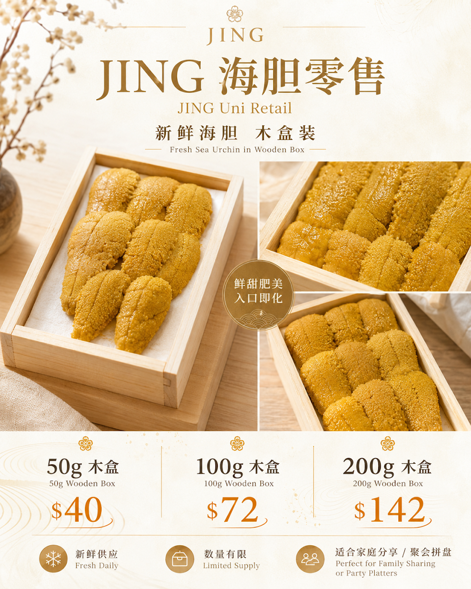 Menu, JING