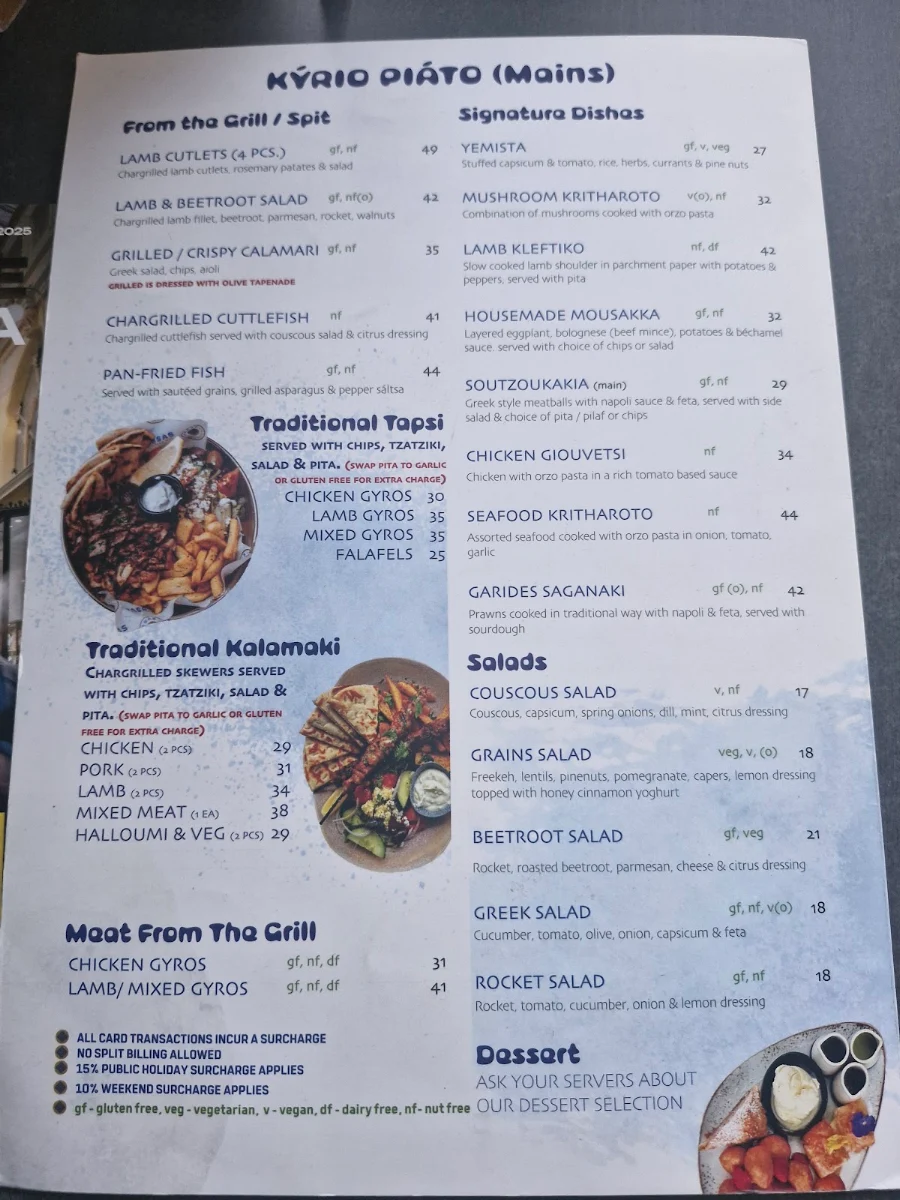 Menu, YASSAS - THE GREEK WAY (DOCKLANDS)
