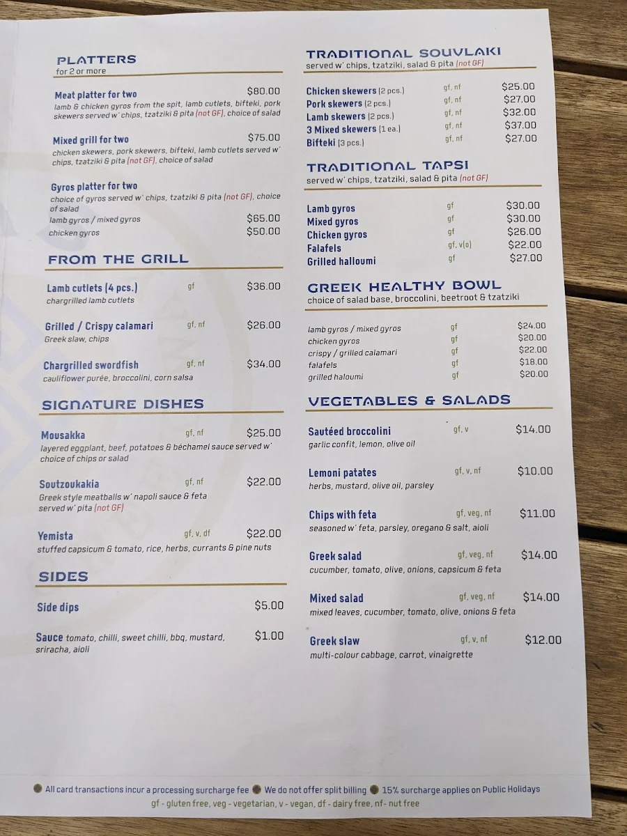 Menu, YASSAS - THE GREEK WAY (DOCKLANDS)