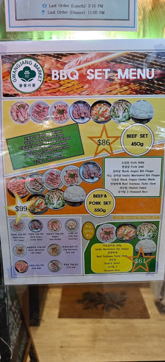 Menu, GWANGJANG MARKET