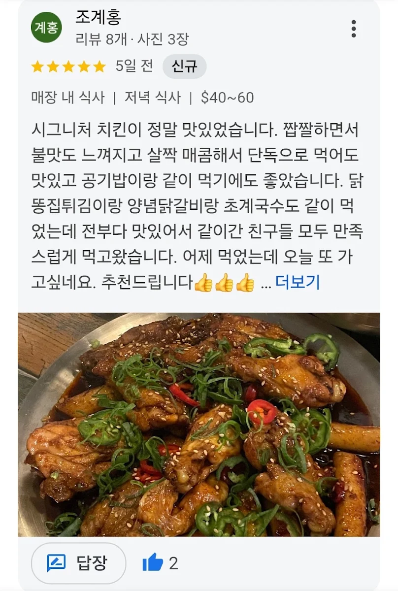Menu, GWANGJANG MARKET