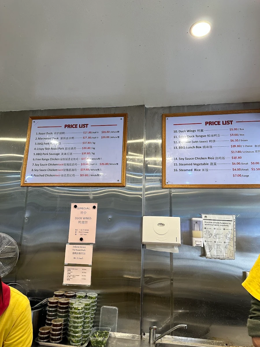 Menu, Tim's Barbeque 大家好 Chatswood