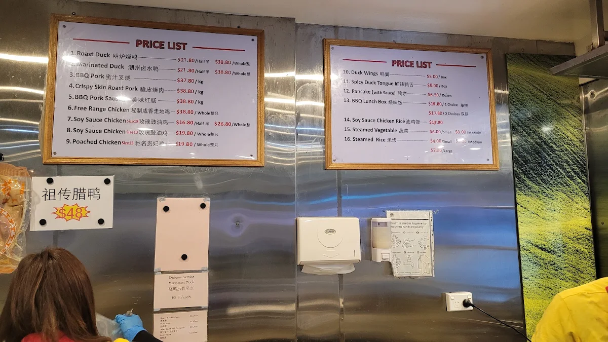 Menu, Tim's Barbeque 大家好 Chatswood