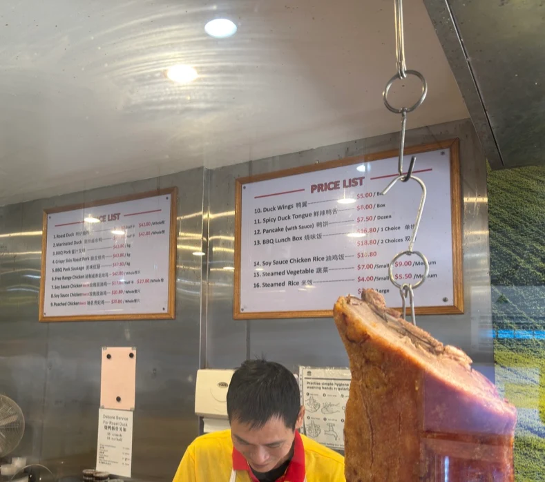 Menu, Tim's Barbeque 大家好 Chatswood