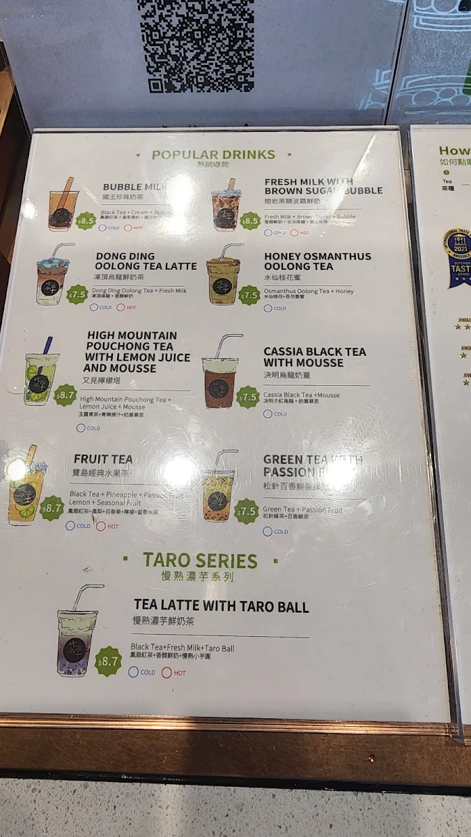 Menu, CHICHA San Chen Parramatta