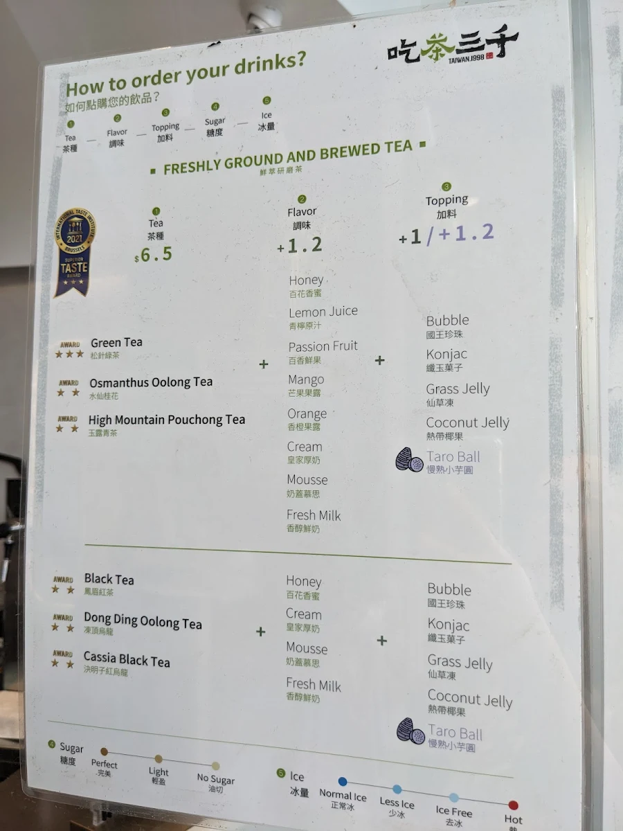 Menu, CHICHA San Chen Parramatta