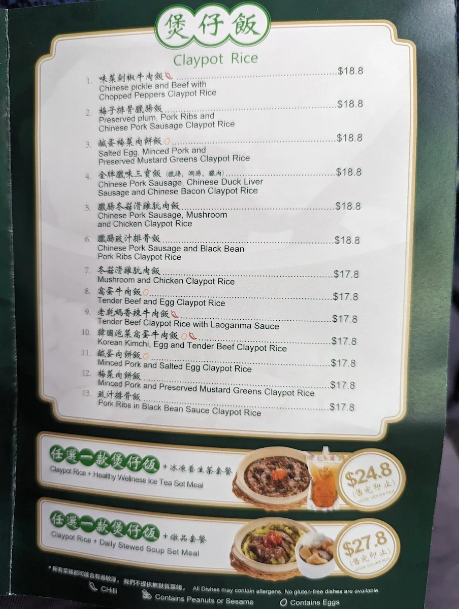 Menu, Hawkers Lane Food Chatswood