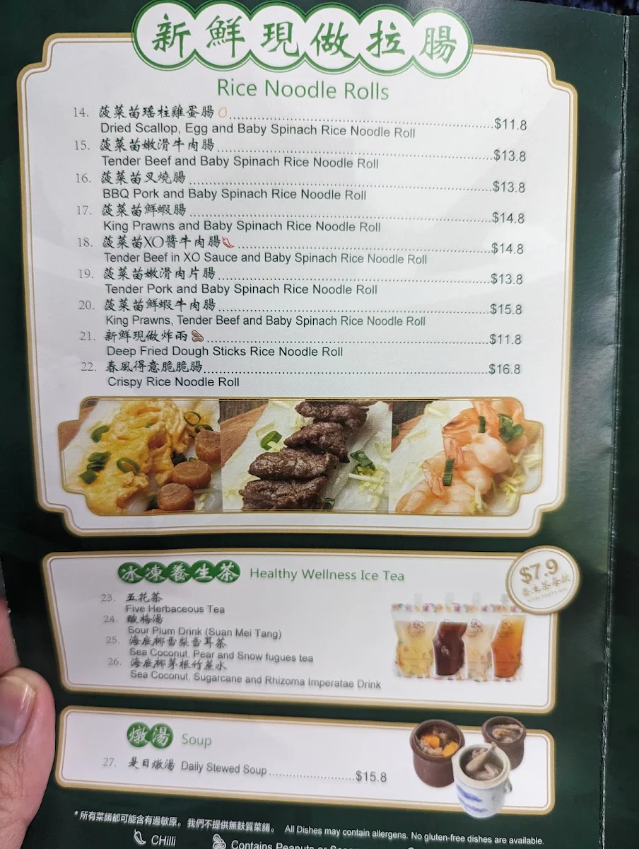 Menu, Hawkers Lane Food Chatswood