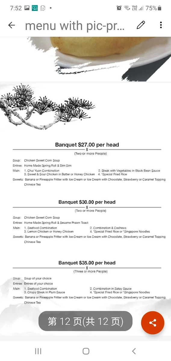 Menu, Chui Yuan