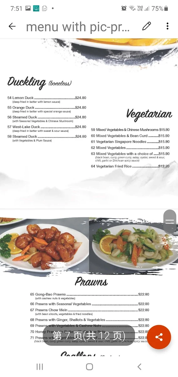 Menu, Chui Yuan