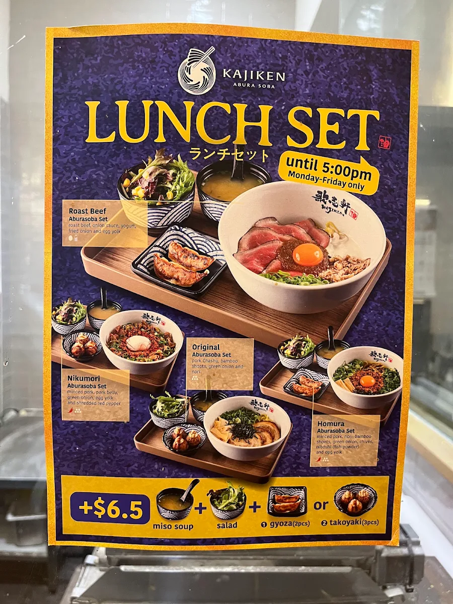 Menu, Kajiken Abura Soba