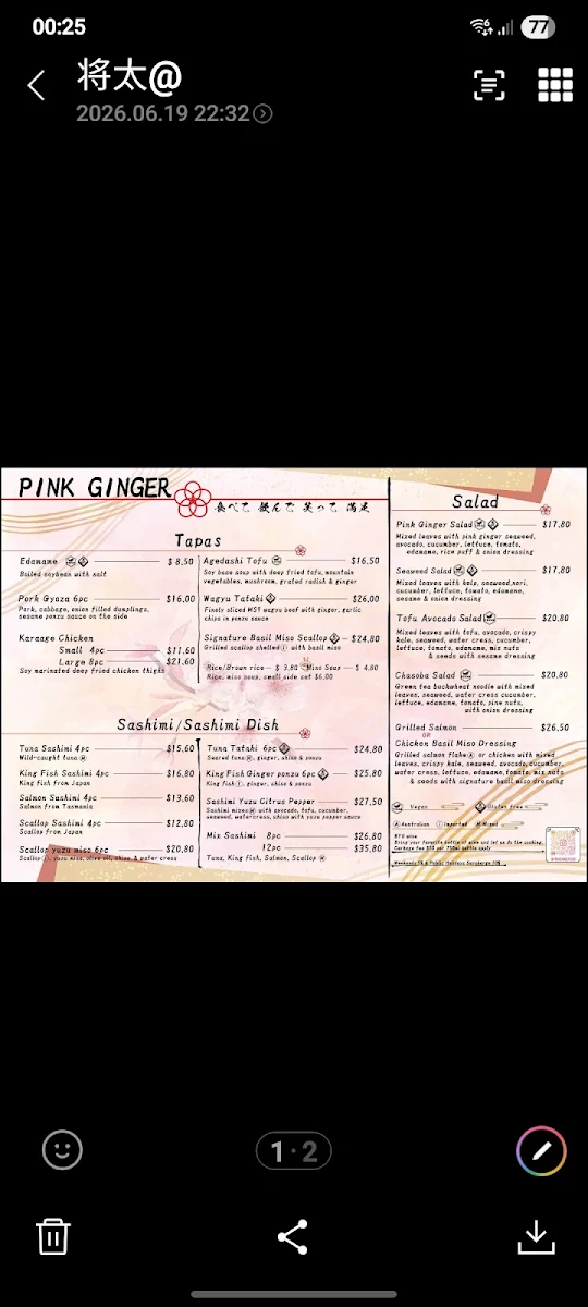 Menu, Pink Ginger JP