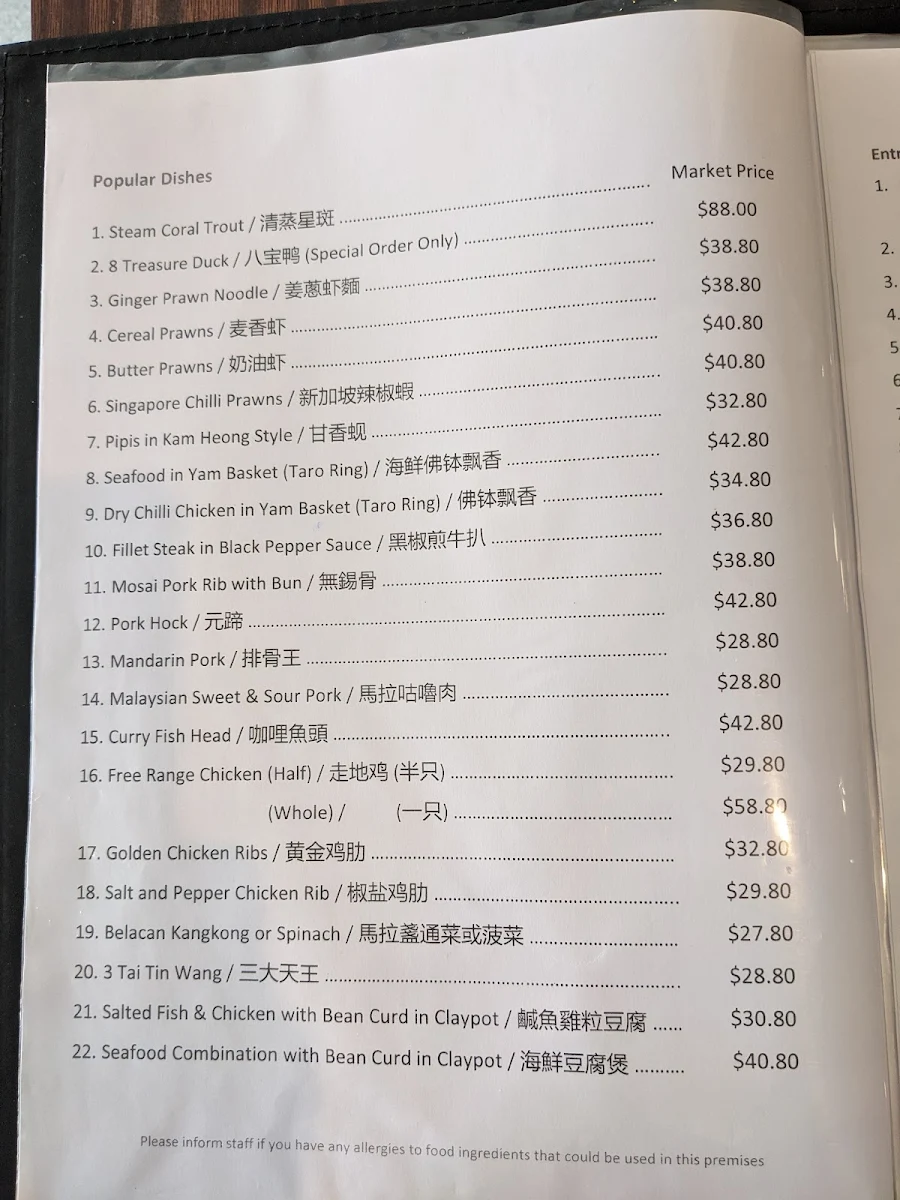 Menu, Shangri-La Inn Malaysian & Chinese restaurant