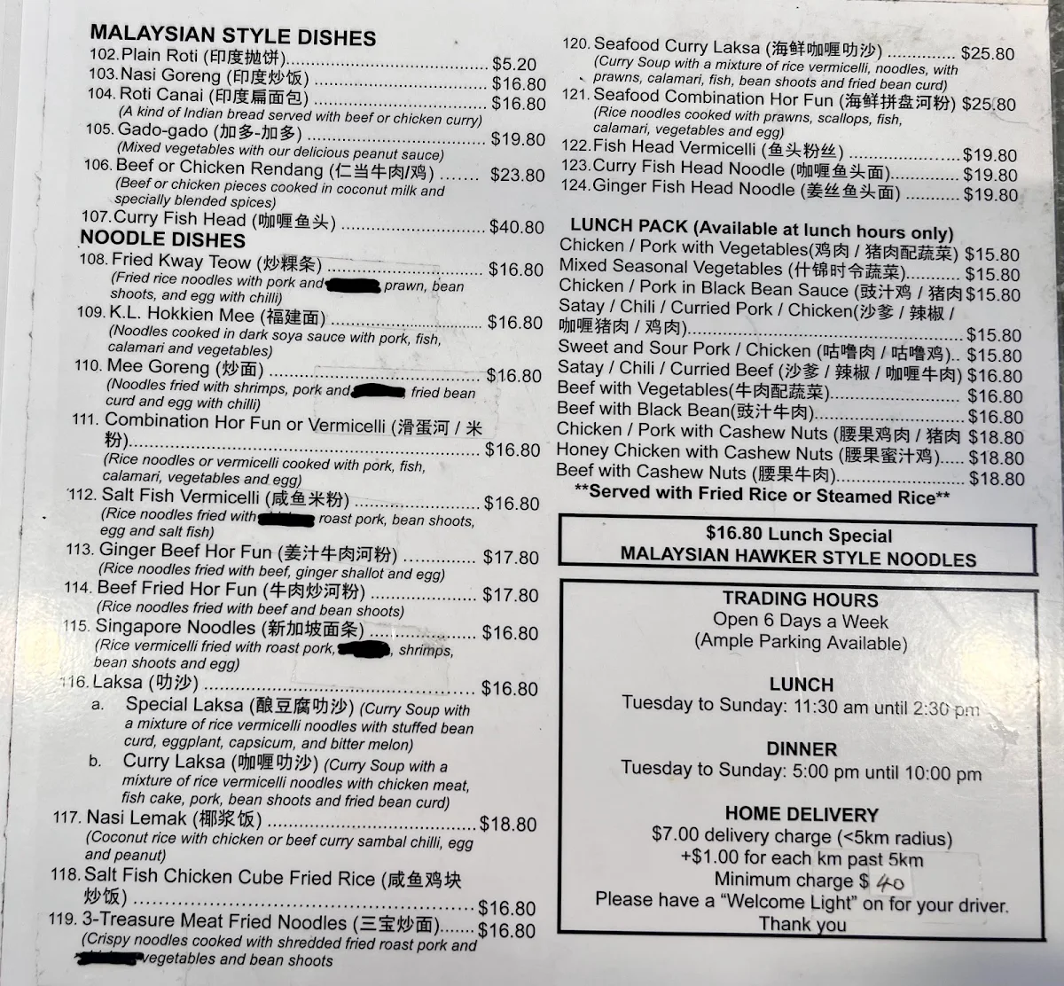 Menu, Shangri-La Inn Malaysian & Chinese restaurant