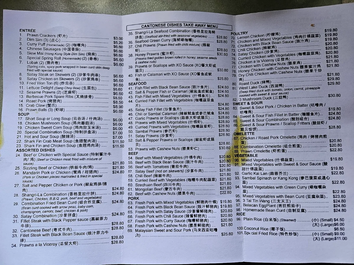 Menu, Shangri-La Inn Malaysian & Chinese restaurant