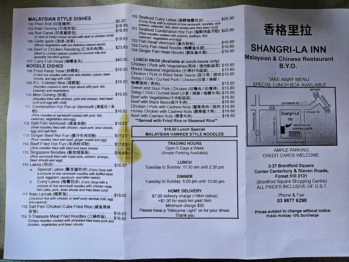 Menu, Shangri-La Inn Malaysian & Chinese restaurant