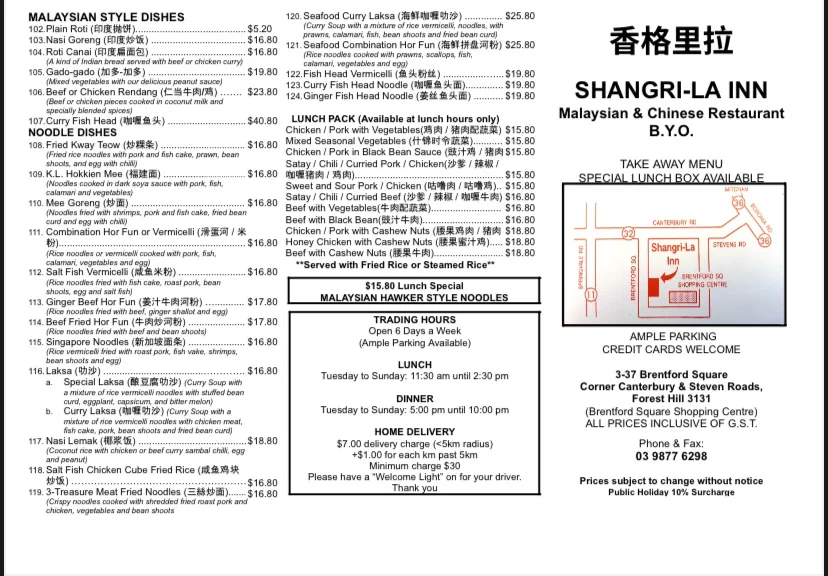 Menu, Shangri-La Inn Malaysian & Chinese restaurant