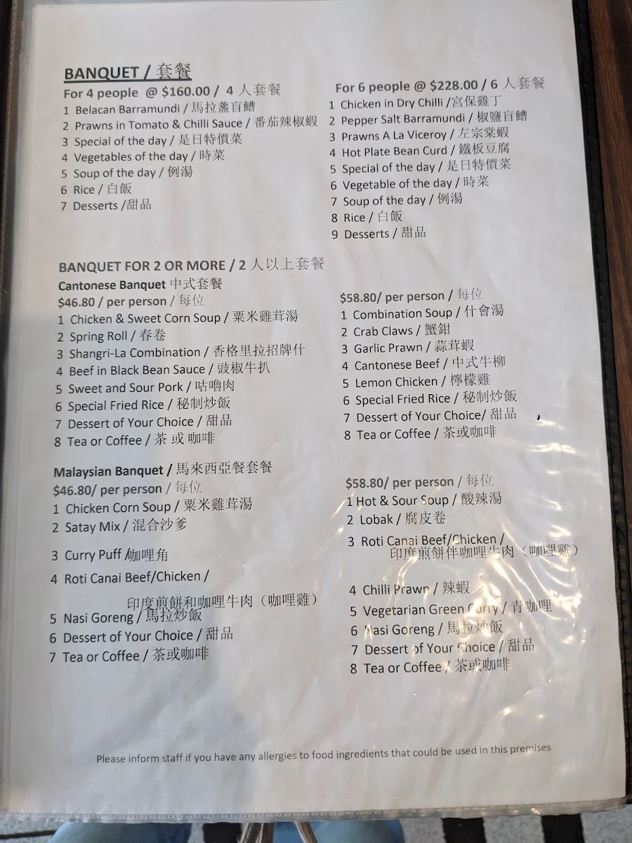 Menu, Shangri-La Inn Malaysian & Chinese restaurant