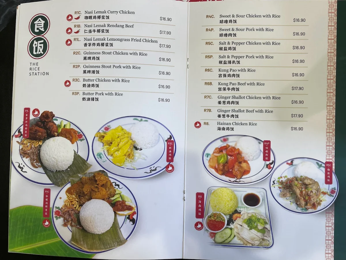Menu, Taste of Msia