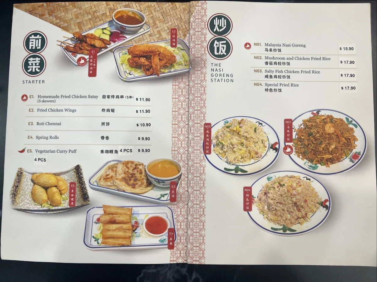 Menu, Taste of Msia