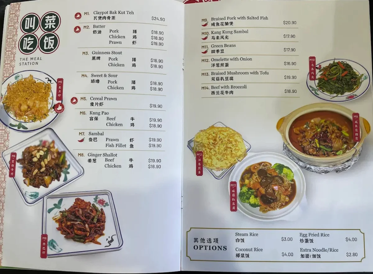 Menu, Taste of Msia