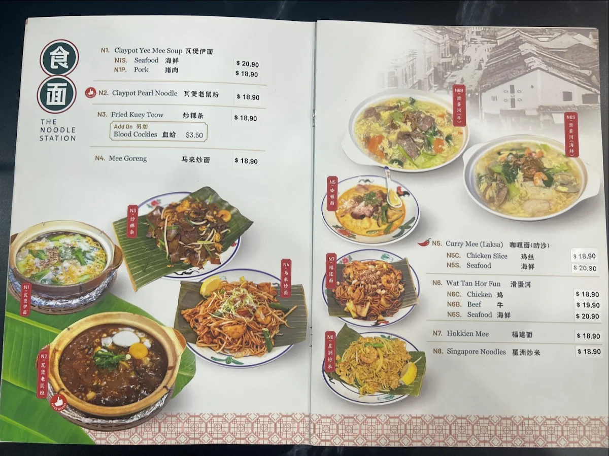 Menu, Taste of Msia