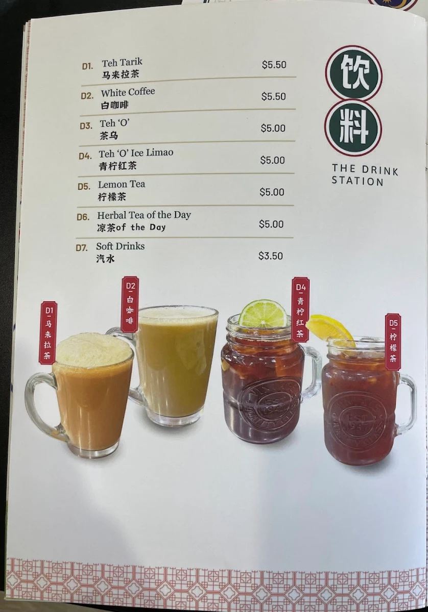 Menu, Taste of Msia