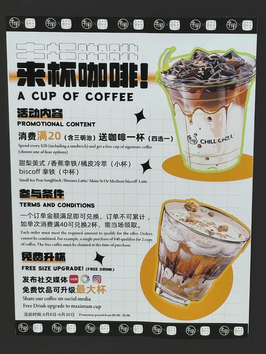 Menu, Chill Chill Cafe Boxhill
