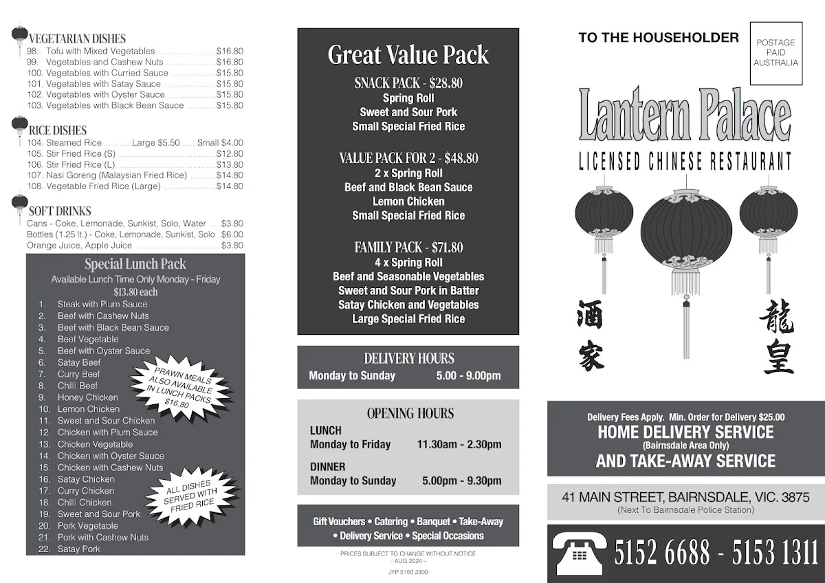 Menu, Lantern Palace