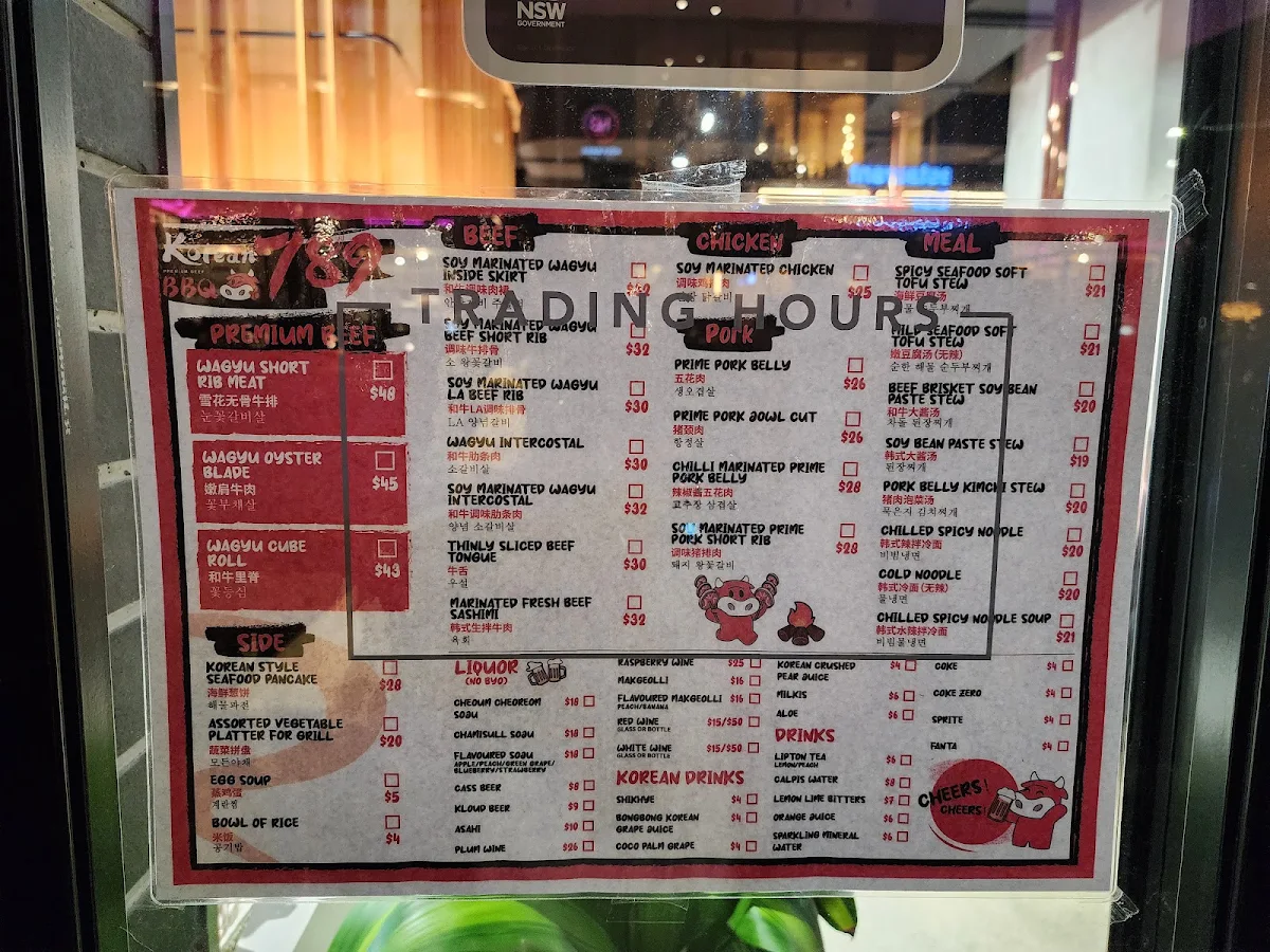 Menu photo 2