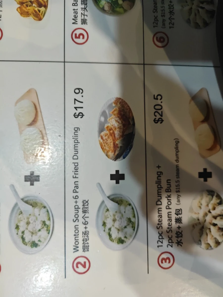 Menu, Delicious Dumpling Dynasty