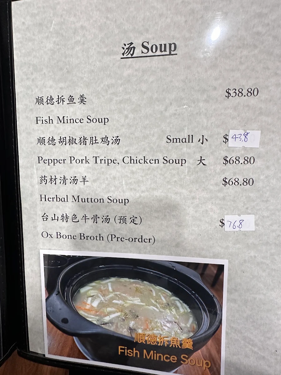 Menu, Yue Taste