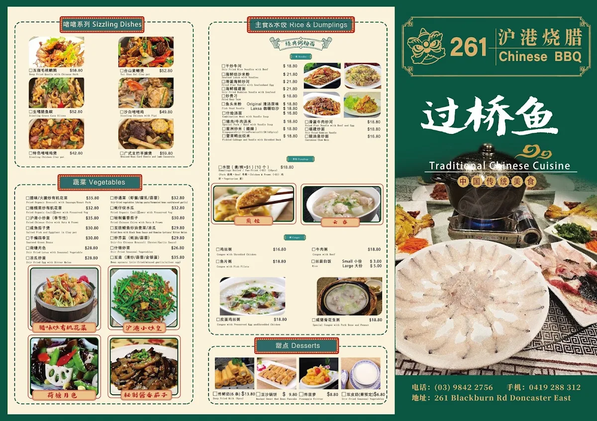 Menu, Yue Taste