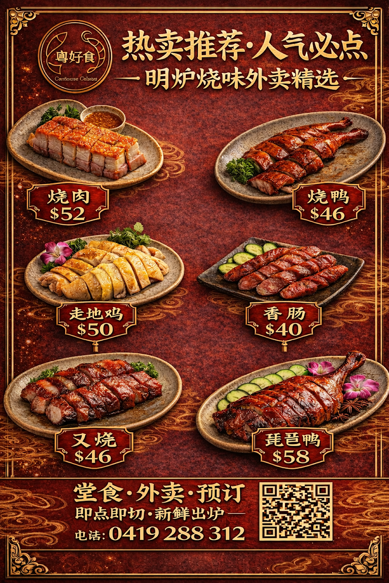 Menu, Yue Taste