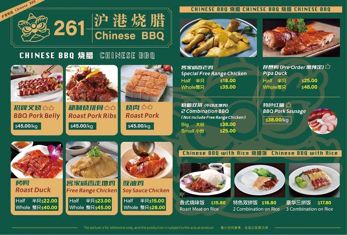 Menu, Yue Taste