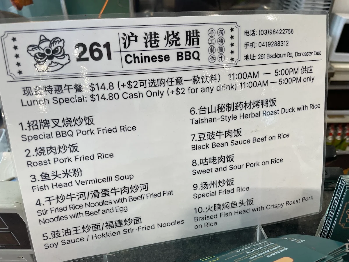 Menu, Yue Taste