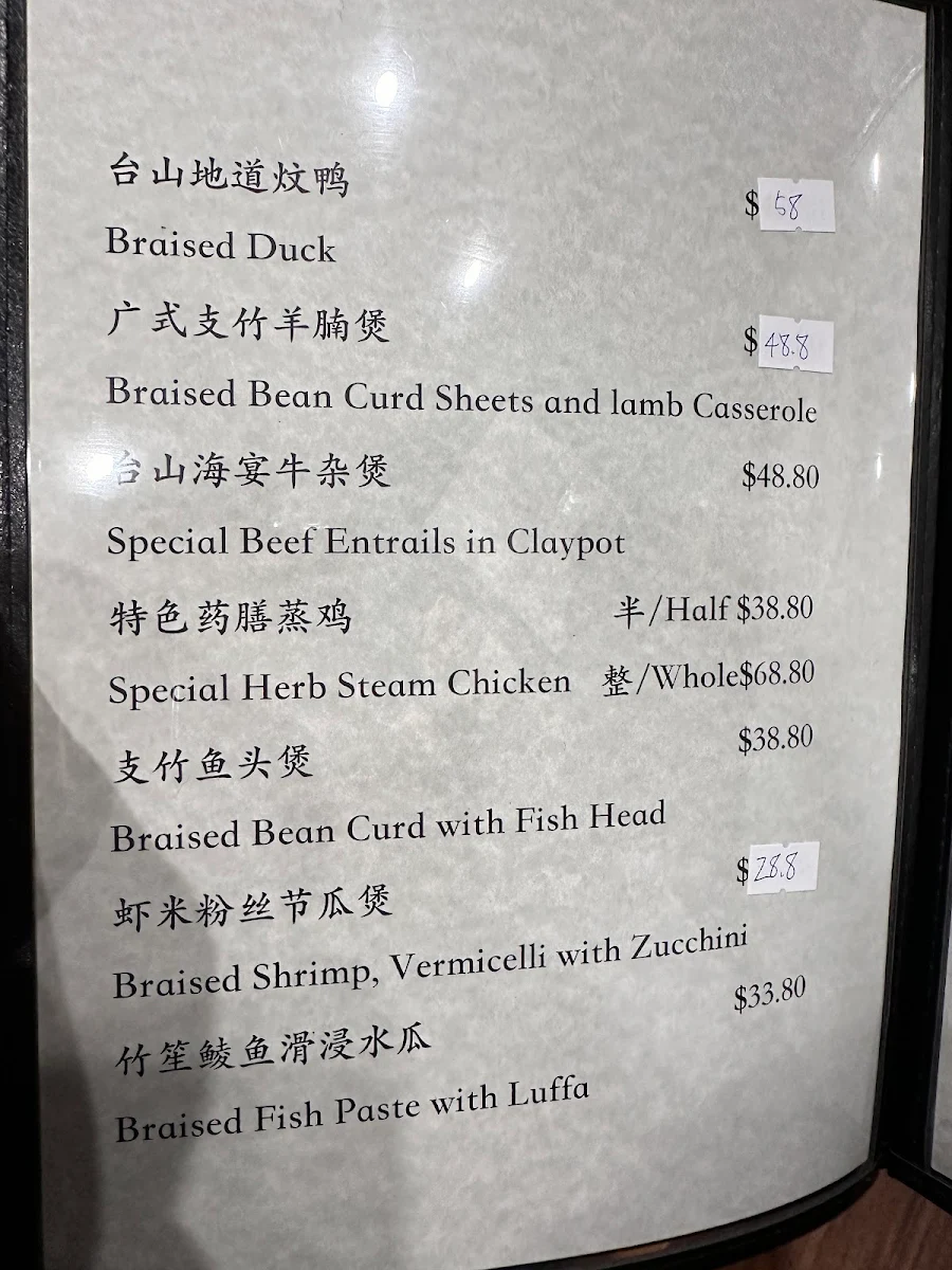 Menu, Yue Taste
