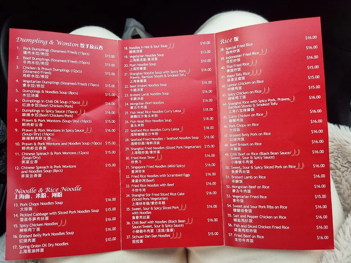 Menu, Yue Taste